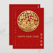 Goud Chinees jaar voor papiersnijden Kies voor kle Briefkaart (Voorkant / Achterkant)