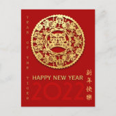 Goud Chinees jaar voor papiersnijden Kies voor kle Briefkaart (Voorkant)