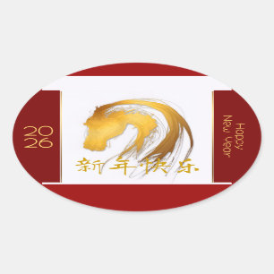 Goud Chinees Paardenjaar Zodiac aangepaste Ovale S Ovale Sticker