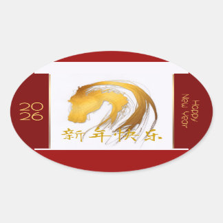 Goud Chinees Paardenjaar Zodiac aangepaste Ovale S Ovale Sticker