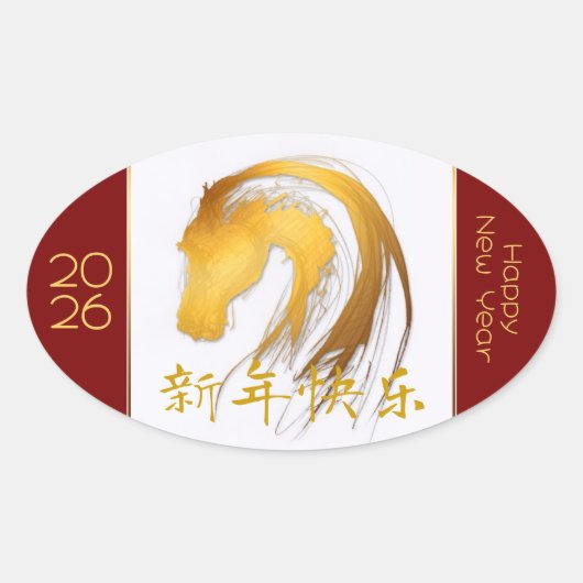 Goud Chinees Paardenjaar Zodiac aangepaste Ovale S Sticker (Voorkant)