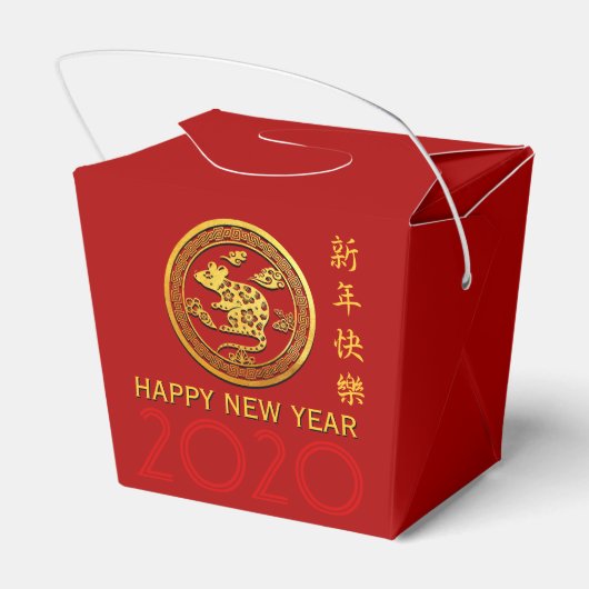 Goud Chinees Papier-gesneden Rat Jaar Kies Kleur T Bedankdoosjes (Achterkant)