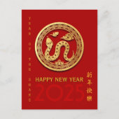 Goud Chinees papier-gesneden slang jaar Kies kleur Feestdagenkaart (Voorkant)