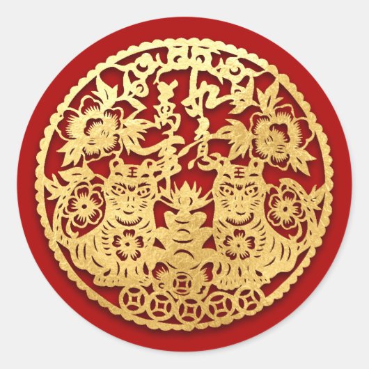 Goud Chinees Papier-gesneden Tijger Jaar Kies Kleu Ronde Sticker (Voorkant)