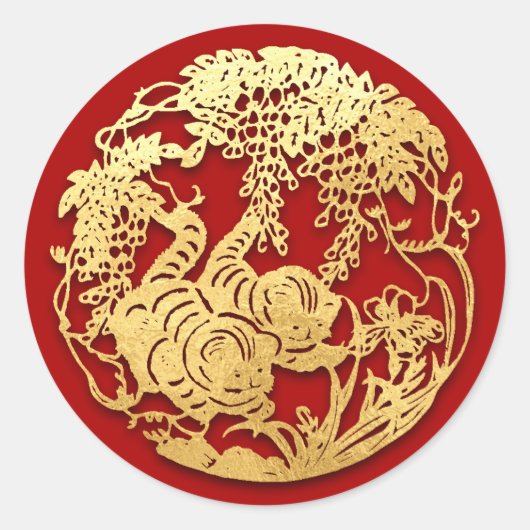 Goud Chinees Papier-gesneden Tijger Jaar Kies Kleu Ronde Sticker (Voorkant)