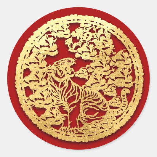 Goud Chinees Papier-gesneden Tijger Jaar Kies Kleu Ronde Sticker (Voorkant)