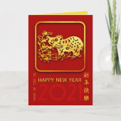 Goud Chinees papier, zes jaar oud, kies kleur GC Feestdagen Kaart (Voorkant)