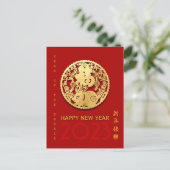 Goud Chinees Rabbit-jaar voor papier kiezen kleur Feestdagenkaart (Staand voorkant)