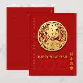 Goud Chinees Rabbit-jaar voor papier kiezen kleur Feestdagenkaart (Voorkant / Achterkant)