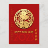 Goud Chinees Rabbit-jaar voor papier kiezen kleur Feestdagenkaart (Voorkant)