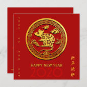 Goud Chinees Rat Jaar met papiersnijden Kies Kleur (Voorkant / Achterkant)