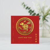 Goud Chinees Rat Jaar met papiersnijden Kies Kleur (Staand voorkant)