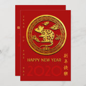 Goud Chinees Rat Jaar met papiersnijden Kies Kleur (Voorkant / Achterkant)