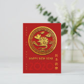 Goud Chinees Rat Jaar met papiersnijden Kies Kleur Briefkaart (Staand voorkant)