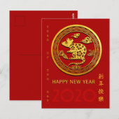 Goud Chinees Rat Jaar met papiersnijden Kies Kleur Briefkaart (Voorkant / Achterkant)