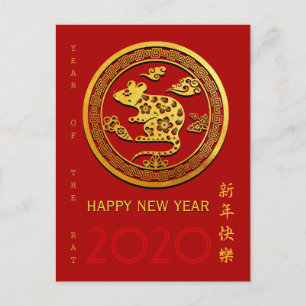 Goud Chinees Rat Jaar met papiersnijden Kies Kleur Briefkaart