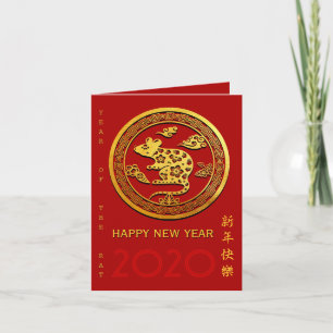 Goud Chinees Rat Jaar met papiersnijden Kies Kleur Feestdagen Kaart