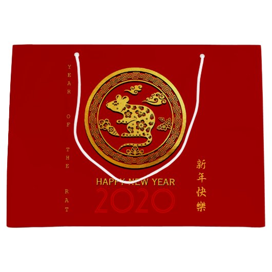 Goud Chinees Rat Jaar met papiersnijden Kies Kleur Groot Cadeauzakje (Voorkant)