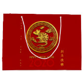 Goud Chinees Rat Jaar met papiersnijden Kies Kleur Groot Cadeauzakje (Achterkant)