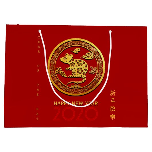 Goud Chinees Rat Jaar met papiersnijden Kies Kleur Groot Cadeauzakje (Achterkant)