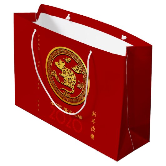 Goud Chinees Rat Jaar met papiersnijden Kies Kleur Groot Cadeauzakje (Achterkant Gekanteld)