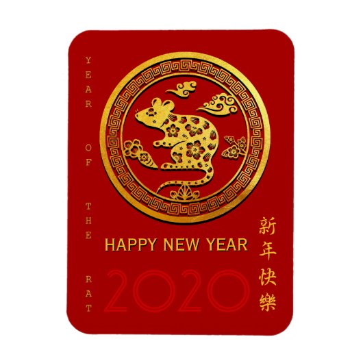 Goud Chinees Rat Jaar met papiersnijden Kies Kleur Magneet (Verticaal)