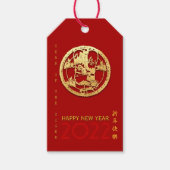 Goud Chinees rijpjaar voor papier kiezen kleur GT7 Cadeaulabel (Voorkant)