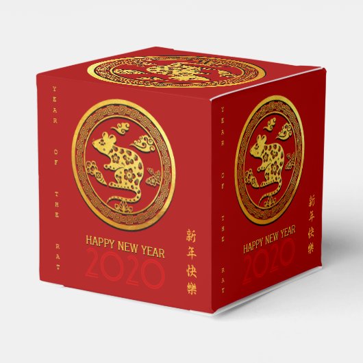 Goud Chinees schijfsnijdend Rat Jaar Kies Kleur CC Bedankdoosjes (Achterkant)