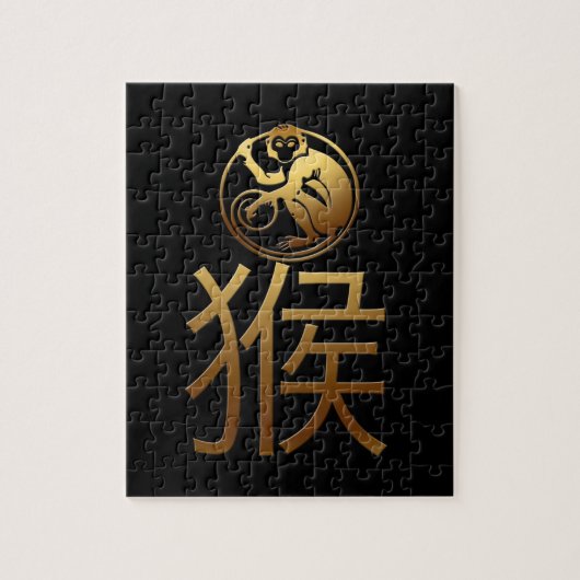 Goud Chinees symbool aap jaar dierentuin puzzle Legpuzzel (Verticaal)