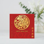 Goud Chinees tijdenjaar met papiersnit Kies de kle Kaart (Staand voorkant)