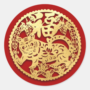 Goud Chinees tijdenjaar met papiersnit Kies de kle Ronde Sticker
