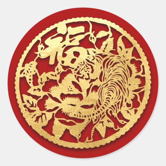 Goud Chinees tijdenjaar met papiersnit Kies de kle Ronde Sticker (Voorkant)