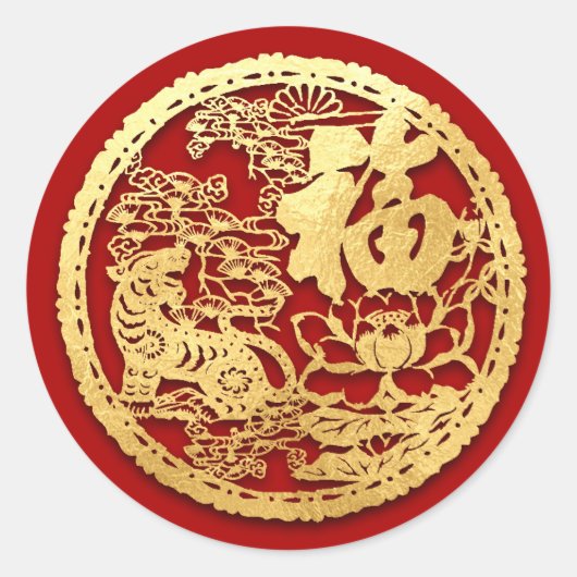 Goud Chinees tijdenjaar met papiersnit Kies de kle Ronde Sticker (Voorkant)