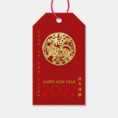 Goud Chinees tijdenjaar met papiersnit Kies kleur Cadeaulabel (Voorkant)