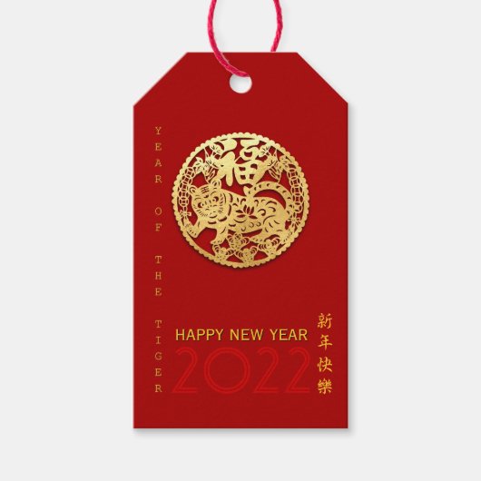 Goud Chinees tijdenjaar met papiersnit Kies kleur Cadeaulabel (Voorkant)