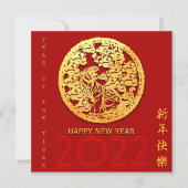Goud Chinees tijdenjaar met papiersnit Kies Kleur  Kaart (Voorkant)