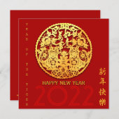 Goud Chinees tijdenjaar met papiersnit Kies Kleur  Kaart (Voorkant / Achterkant)