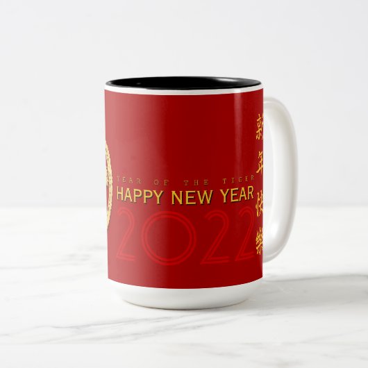 Goud Chinees tijdenjaar met papiersnit Kies kleur  Tweekleurige Koffiemok (Voorkant rechts)