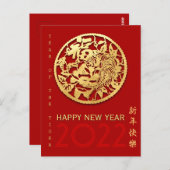 Goud Chinees tijdenjaar met papiersnit Kies voor d Briefkaart (Voorkant / Achterkant)
