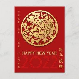 Goud Chinees tijdenjaar met papiersnit Kies voor d Briefkaart