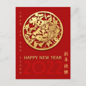 Goud Chinees tijdenjaar met papiersnit Kies voor d Briefkaart (Voorkant)