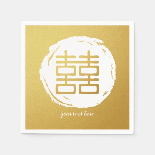 Goud Dubbel Geluk Trouwfeest Servet Set (Voorkant)