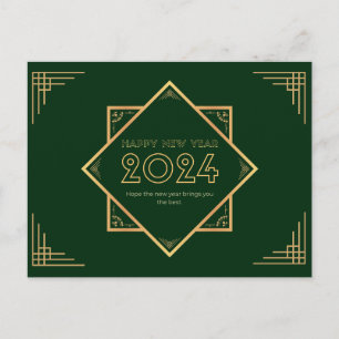 Goud en groen Gelukkig Nieuwjaar 2024 Briefkaart