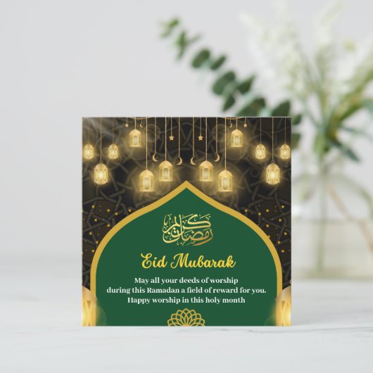 Goud en groen minimalistisch offertemodel Wenskaar Feestdagenkaart (Staand voorkant)