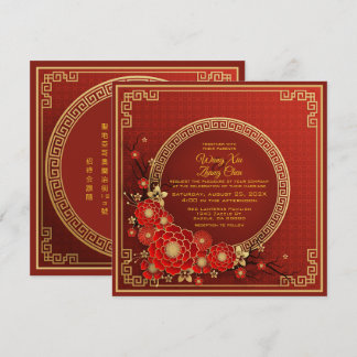 Goud en rode bloemen Bilingual Chinese Weddenschap Kaart