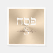 Goud en wit monogram joodse feestbedekking servet (Voorkant)
