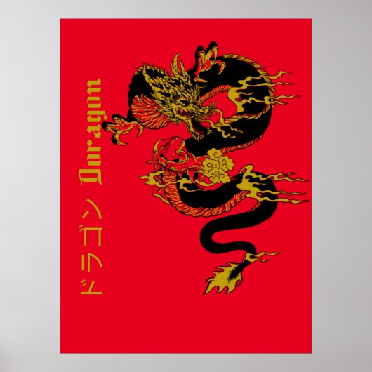 Goud en zwart Japans Tattoo op rode draak Poster (Voorkant)