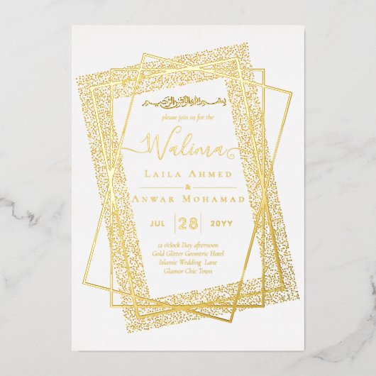 GOUD FOLIE Kader Tekst Nikah Walima Islamitisch Hu Folie Uitnodiging (Voorkant)