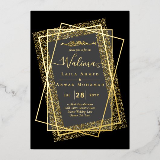 GOUD FOLIE Kader Tekst Nikah Walima Islamitische B Folie Uitnodiging (Voorkant)