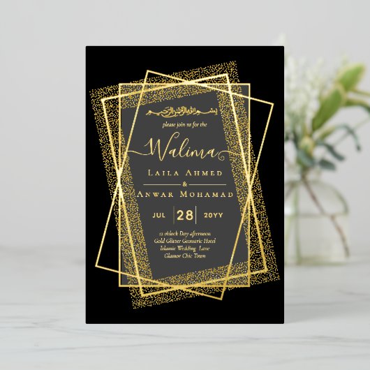 GOUD FOLIE Kader Tekst Nikah Walima Islamitische B Folie Uitnodiging (Staand Voorkant)